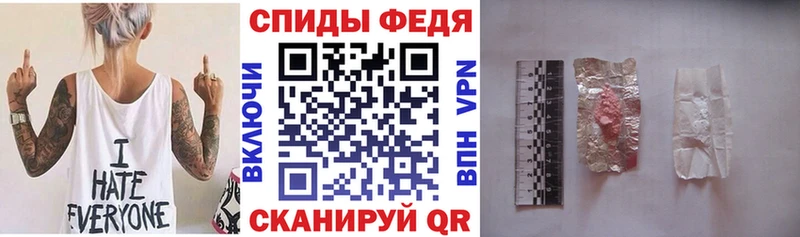 АМФ 97%  Купить  Павловский Посад 