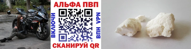 Alfa_PVP крисы CK Павловский Посад