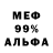 Alpha-PVP VHQ Artyom Budanov