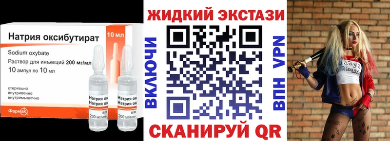 БУТИРАТ 99%  Купить  Павловский Посад 