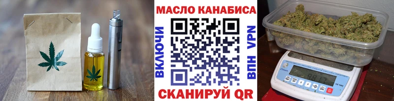 Купить  Павловский Посад  Canna-Cookies конопля 