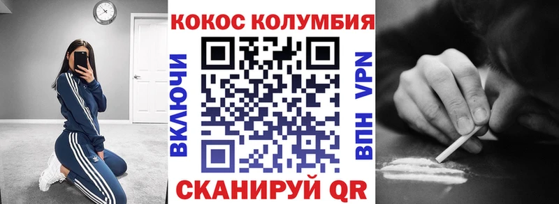 Купить  Павловский Посад  Кокаин Боливия 