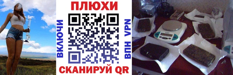 Купить где  Павловский Посад  Гашиш Premium 