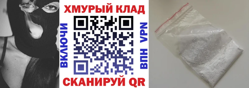Купить где  Павловский Посад  ГЕРОИН афганец 