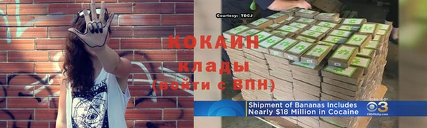 кокаин VHQ Горняк