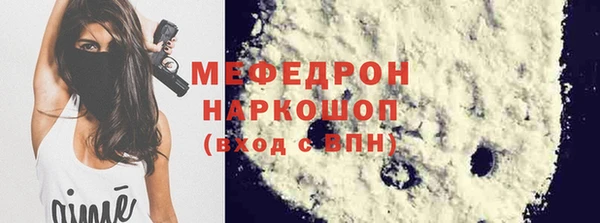 герыч Горнозаводск