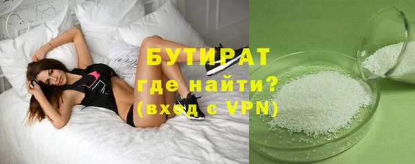 бошки Горно-Алтайск