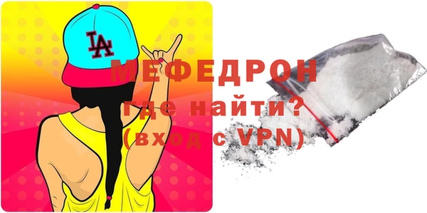 бошки Горно-Алтайск