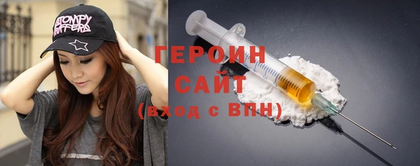 бошки Горно-Алтайск