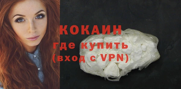герыч Горнозаводск
