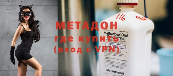 герыч Горнозаводск