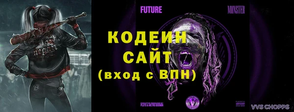 винт Вязьма