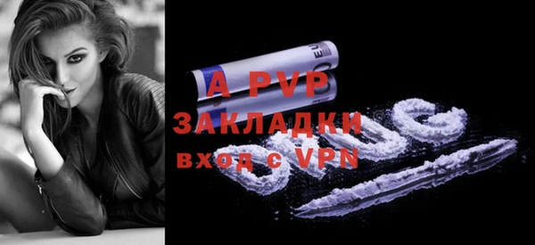 герыч Горнозаводск