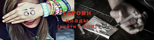 кокаин VHQ Горняк