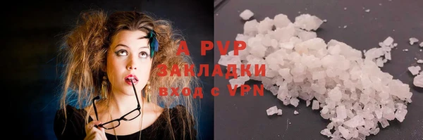 герыч Горнозаводск