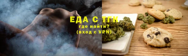 бошки Горно-Алтайск