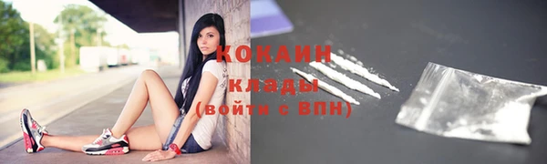 бошки Горно-Алтайск