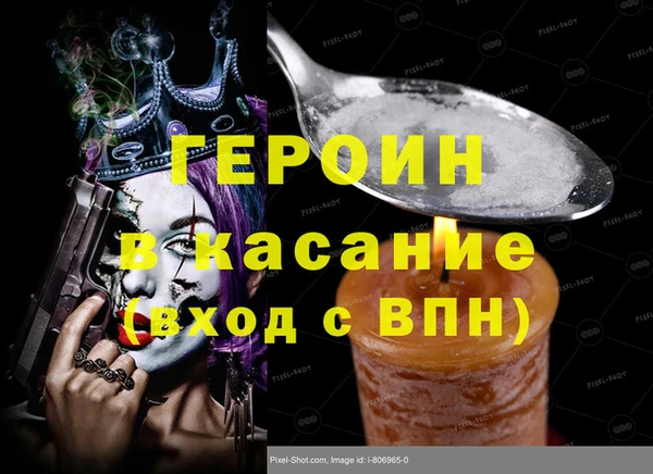 мефедрон VHQ Вязники