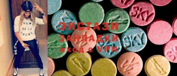 бошки Горно-Алтайск
