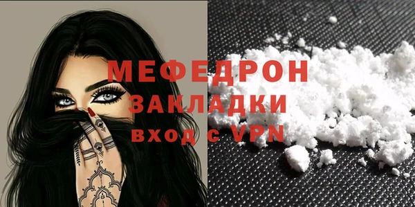 бошки Горно-Алтайск