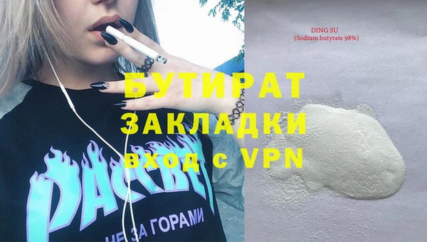 бошки Горно-Алтайск