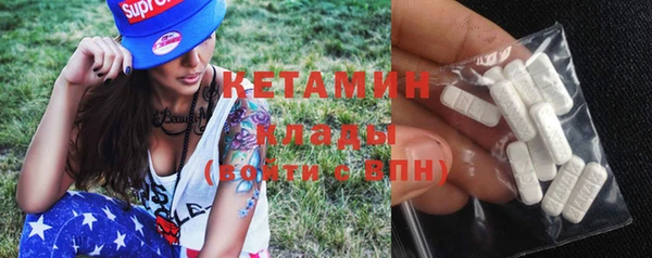 амфетамин Вяземский