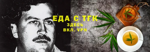 герыч Горнозаводск