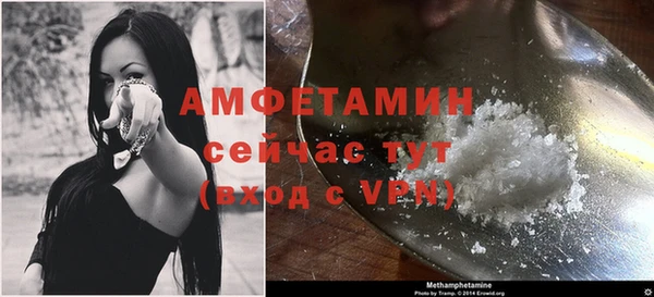 винт Вязьма