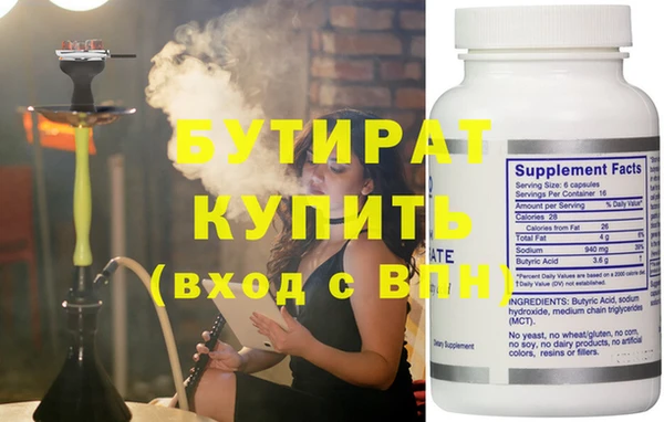 герыч Горнозаводск