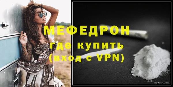 герыч Горнозаводск