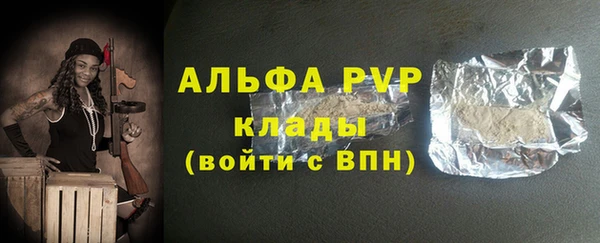 герыч Горнозаводск