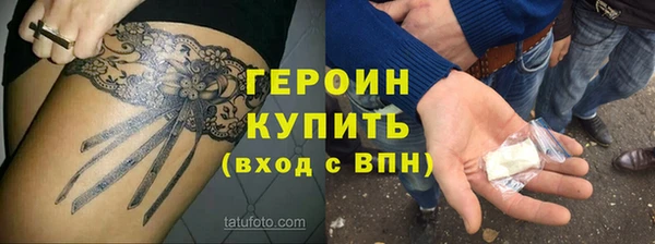 кокаин VHQ Горняк