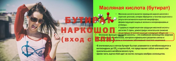 бошки Горно-Алтайск