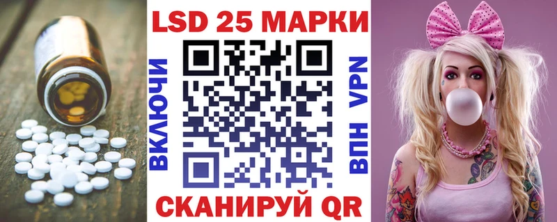 LSD-25 экстази ecstasy  Купить закладки  Павловский Посад 