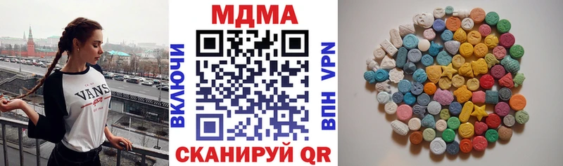 Купить закладки  Павловский Посад  МДМА VHQ 