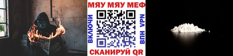 Купить где  Павловский Посад  МЯУ-МЯУ 4 MMC 