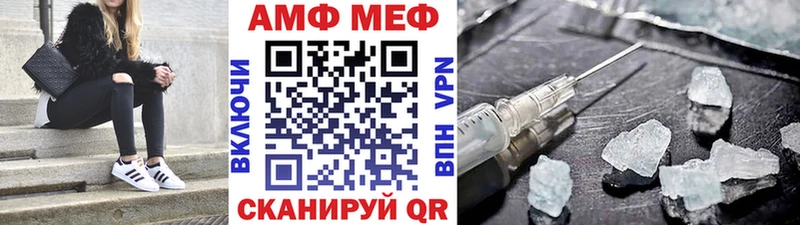 Метамфетамин Methamphetamine  Купить  Павловский Посад 