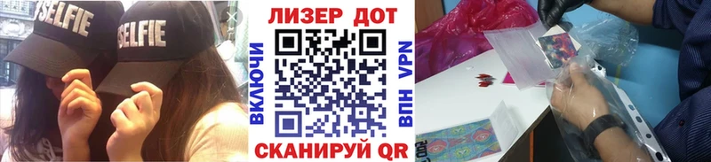 Марки N-bome 1,5мг  Купить где  Павловский Посад 