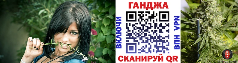 Купить закладки  Павловский Посад  Каннабис план 